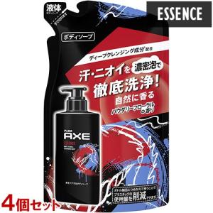 3本セット AXE アックス ダークテンプテーション ダークチョコレートの