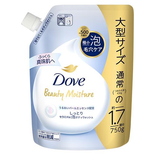 ダヴ(Dove) ビューティーモイスチャー 泡ボディウォッシュ しっとり つめかえ用 大容量 750...