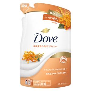 ダヴ(Dove) ボディウォッシュ ライスファーメント＆キンモクセイ 詰替 つめかえ用 330g ボディソープ ユニリーバ(Unilever)｜cosmebox