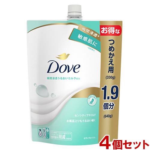 ダヴ(Dove)ボディウォッシュ センシティブマイルド 大容量 つめかえ用 640g×4個セット ボ...