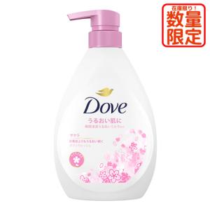 数量限定 ダヴ(Dove) ボディウォッシュ サクラ ポンプ 470g ボディソープ さくらの香り 桜 本体 ユニリーバ(Unilever)｜cosmebox