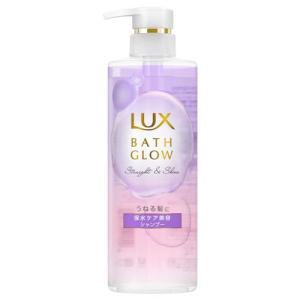 LUX(ラックス)スーパーリッチシャイン とろとろ保湿トリートメント