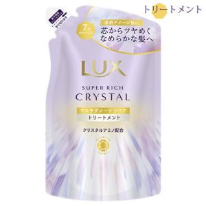 ラックス(LUX) スーパーリッチクリスタル マ...の商品画像