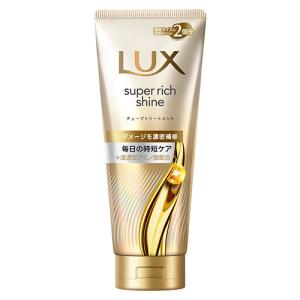 ラックス(LUX) スーパーリッチシャイン ダメ...の商品画像