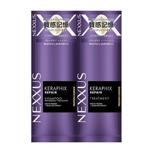ネクサス ケラフィックスリペア シャンプー&トリートメント サシェ 各10g お試し ダメージケア 質感記憶 NEXXUS ユニリーバ(Unilever)
