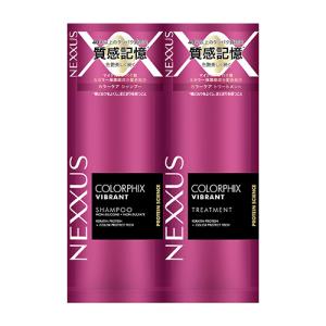 ネクサス カラーフィックス シャンプー&トリートメント サシェ 各10g お試し カラーケア 色持ちよく 質感記憶 NEXXUS ユニリーバ(Unilever)