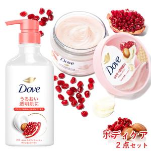 Dove ダヴ スクラブ クリーミースクラブ ザクロ＆シアバター 298g 2個
