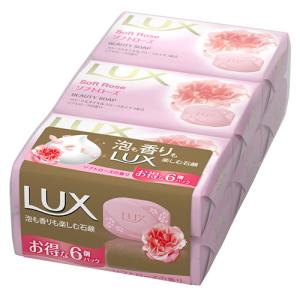 ラックス 化粧石けん ソフトローズの香り 75g 6個パック フローラルオ イル&フローラルエキス配合 LUX ユニリーバ(Unilever)