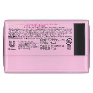ラックス 化粧石けん ソフトローズの香り 75...の詳細画像1