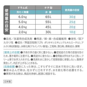 ファーファ(FaFa) 3倍濃縮超コンパクト粉...の詳細画像5