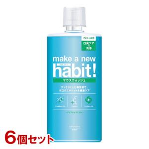 メイクアニューハビット！(make a new habit!) クリアアイスミント 975ml×6個セット マウスウォッシュ ファーファ(FaFa) 送料込｜cosmebox