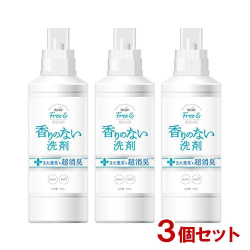 無香料 フリーアンド(フリー＆) 香りのない液体洗剤 500g×3個セット ファーファ(FaFa)(...