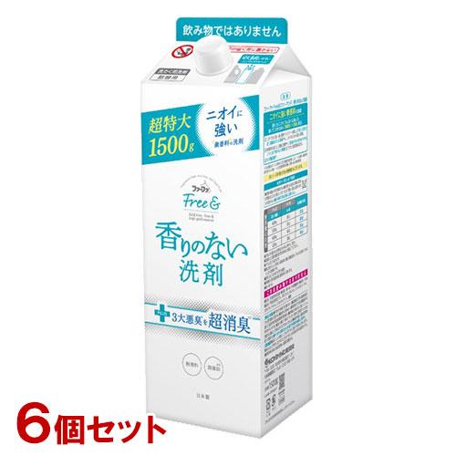 無香料 フリーアンド(Free&amp;) 香りのない液体洗剤 エコパック 詰替 大容量 1500g×6個セ...
