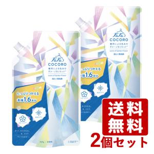 ファーファ(FaFa) ココロ洗たく用洗剤 つめかえ用 800g×2個セット COCORO 送料込｜cosmebox