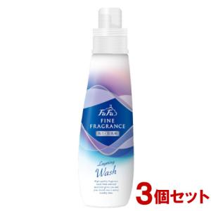 ファーファ(FaFa) ファインフレグランス(FINE FRAGRANCE) レイヤリングウォッシュ 洗濯用洗剤 600g 3個セット【送料無料】｜cosmebox