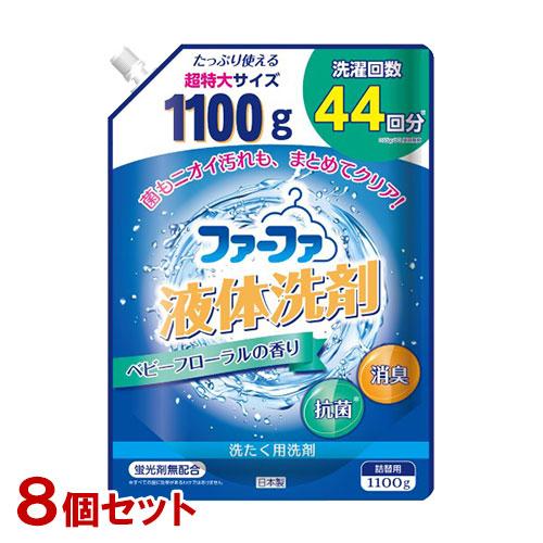ファーファ(FaFa) 液体洗剤 ベビーフローラル 詰替用 超特大サイズ 1100g×8個セット 送...