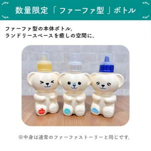 (数量限定) ファーファ(FaFa) ストーリ...の詳細画像2