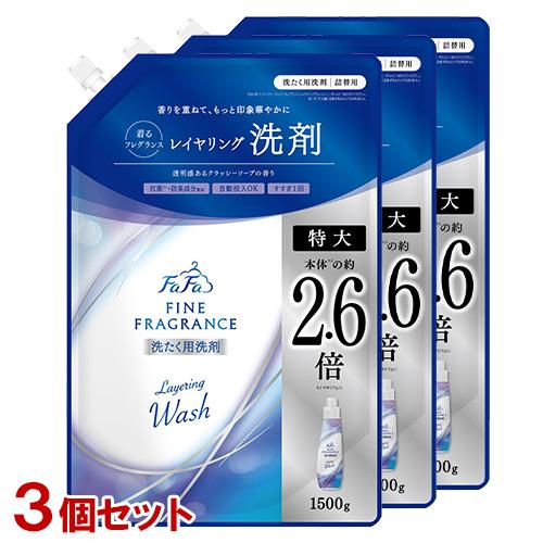 ファーファ(FaFa) ファインフレグランス レイヤリングウォッシュ 詰替用 1500g×3個セット...