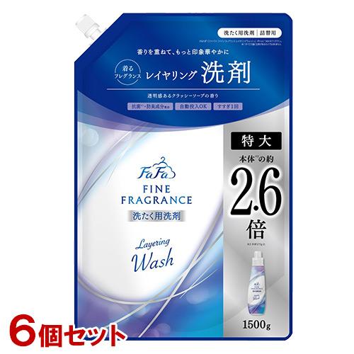 ファーファ(FaFa) ファインフレグランス レイヤリングウォッシュ 詰替用 1500g×6個セット...