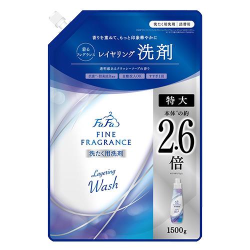 ファーファ(FaFa) ファインフレグランス レイヤリングウォッシュ 詰替用 1500g 洗濯用洗剤...