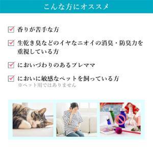 無香料 フリーアンド(フリー&) 香りのない柔...の詳細画像3