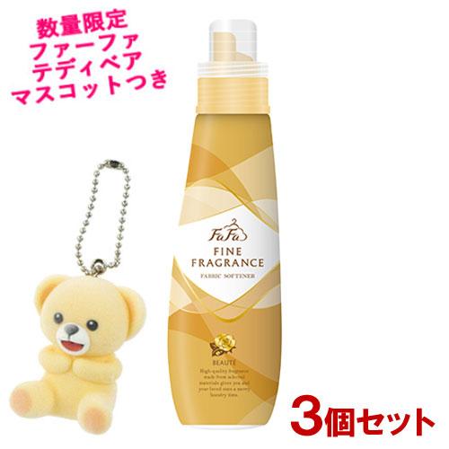 ファーファ(FaFa) ファインフレグランス 濃縮柔軟剤 ボーテ(BEAUTE) 600ml×3個セ...