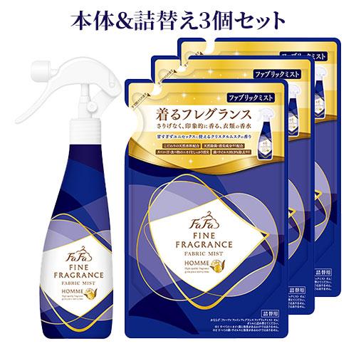 ファーファ(FaFa) ファインフレグランス ファブリックミスト オム 本体 300ml＆詰替え用 ...