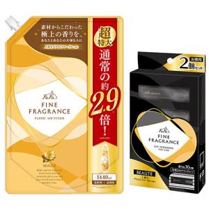 ファーファ(FaFa) ファインフレグランス(FINE FRAGRANCE)  ボーテ(BEAUTE)  車用芳香剤2個入 ＆ 柔軟剤 詰替用 1440ml 【送料無料】｜cosmebox