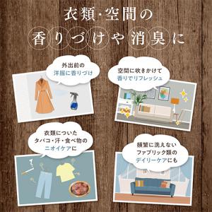 ファーファ(FaFa) ファインフレグランス ...の詳細画像2