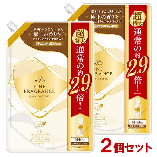 ファーファ(FaFa) ファインフレグランス(FINE FRAGRANCE) 柔軟剤 シエル(CIE...