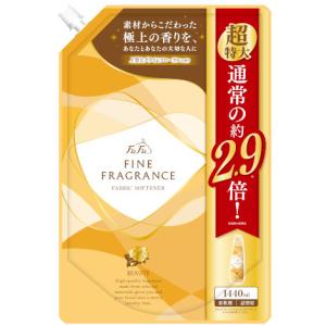 ファーファ(FaFa) 柔軟剤 ファインフレグランス(FINE FRAGRANCE) ボーテ(BEAUTE) つめかえ用 1440ml｜cosmebox