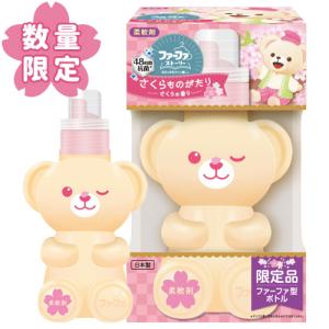 ファーファ 数量限定 くまボトル 本体 柔軟剤 ファーファ ファーファ 数量限定 くまボトル 本体 柔軟剤 ファーファ