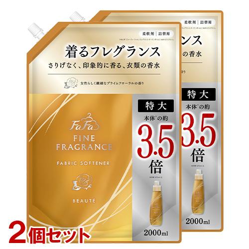 ファーファ(FaFa) ファインフレグランス ボーテ 詰替用 特大2000ml×2個セット 洗濯柔軟...