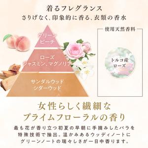 ファーファ(FaFa) ファインフレグランス ...の詳細画像1