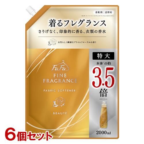 ファーファ(FaFa) ファインフレグランス ボーテ 詰替用 特大2000ml×6個セット 洗濯柔軟...