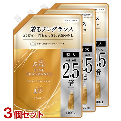 ファーファ(FaFa) ファインフレグランス ボーテ 詰替用 特大1400ml×3個セット 洗濯柔軟...