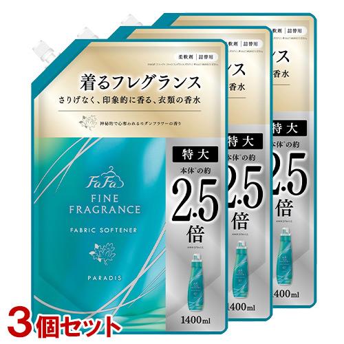 ファーファ(FaFa) ファインフレグランス パラディ 詰替用 特大1400ml×3個セット 洗濯柔...
