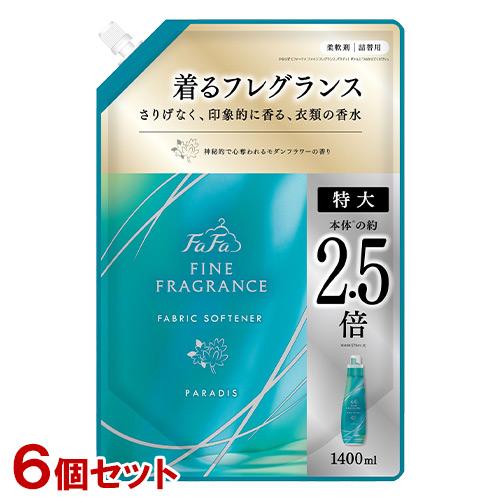 ファーファ(FaFa) ファインフレグランス パラディ 詰替用 特大1400ml×6個セット 洗濯柔...