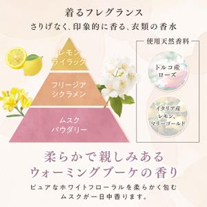 ファーファ(FaFa) ファインフレグランス ...の詳細画像1