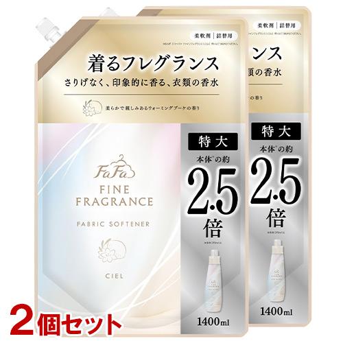 ファーファ(FaFa) ファインフレグランス シエル 詰替用 特大1400ml×2個セット 洗濯柔軟...