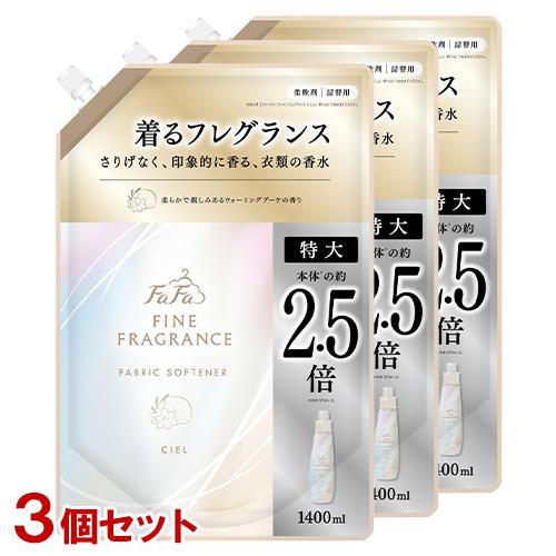 ファーファ(FaFa) ファインフレグランス シエル 詰替用 特大1400ml×3個セット 洗濯柔軟...