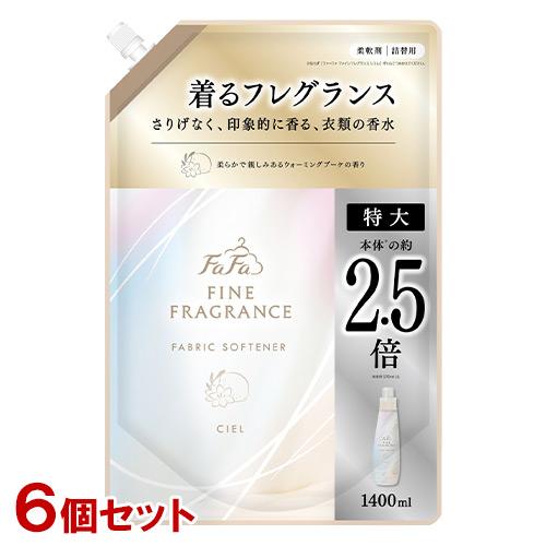 ファーファ(FaFa) ファインフレグランス シエル 詰替用 特大1400ml×6個セット 洗濯柔軟...
