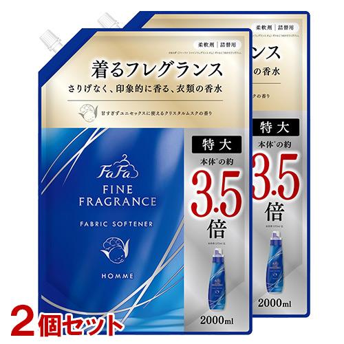 ファーファ(FaFa) ファインフレグランス オム 詰替用 特大2000ml×2個セット 洗濯柔軟剤...