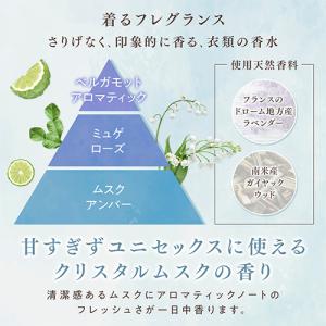 ファーファ(FaFa) ファインフレグランス ...の詳細画像1
