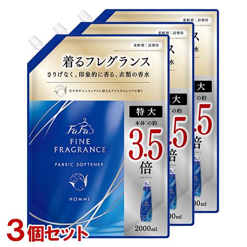 ファーファ(FaFa) ファインフレグランス オム 詰替用 特大2000ml×3個セット 洗濯柔軟剤...