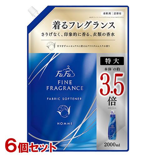 ファーファ(FaFa) ファインフレグランス オム 詰替用 特大2000ml×6個セット 洗濯柔軟剤...