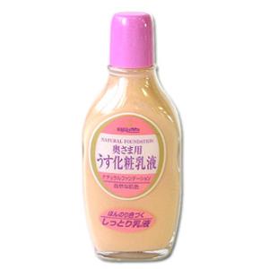 資生堂 アクアレーベル オールインワン スペシャルジェルクリーム EX
