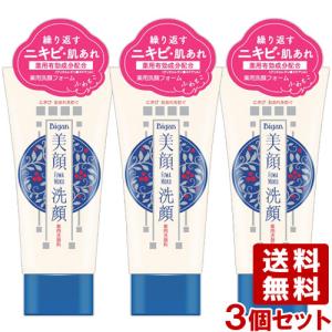 美顔 Bigan FUWAMOKO 洗顔フォーム 120g×3個セット 薬用 洗顔料 ニキビ アクネケア 肌荒れ 明色化粧品 MEISHOKU 送料込｜cosmebox