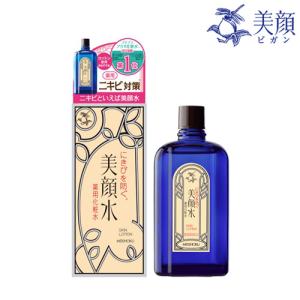 YUKIさん専用】美顔水 薬屋のひとりごと コラボ 薬用化粧水 7本セット YUKI