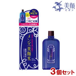 薬用メンズ美顔水 薬用化粧水 90ml×3個セット サリチル酸(BHA)配合 薬用ローション アクネケア ニキビケア 医薬部外品 明色化粧品 送料込｜cosmebox